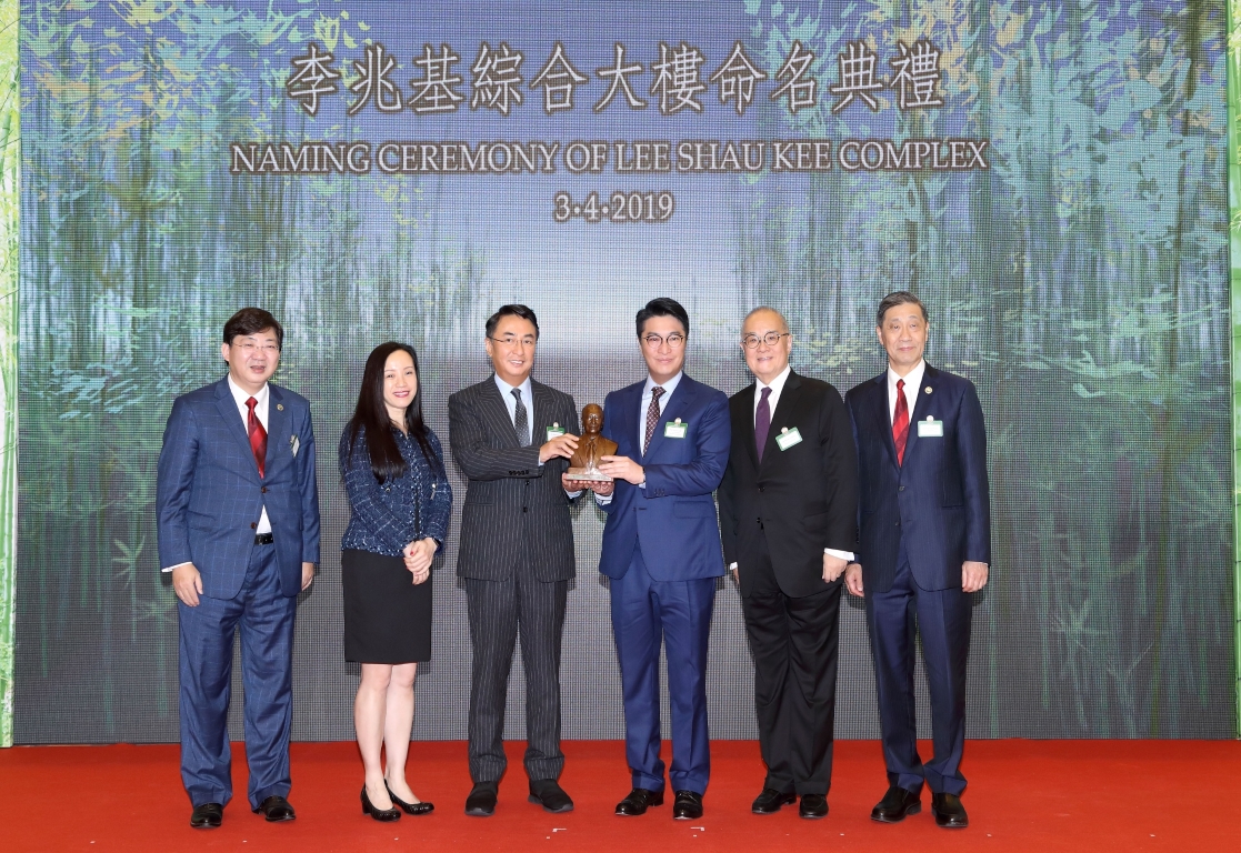 NAMING CEREMONY OF LEE SHAU KEE COMPLEX The Hang Seng University of