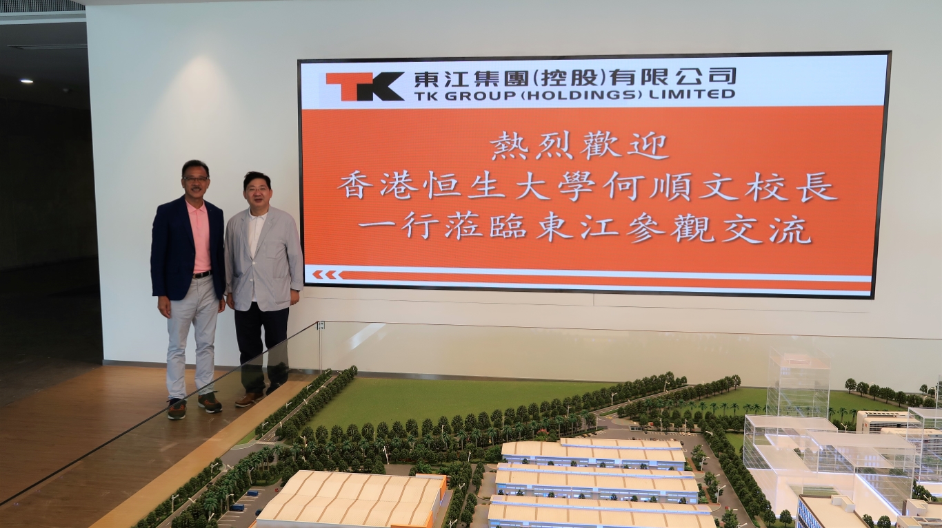 PRESIDENT’S VISIT TO TK GROUP The Hang Seng University of Hong Kong
